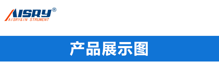 二次元影像測量儀