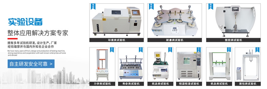 耐黃變試驗箱使用方法是什么