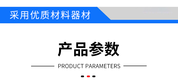 電動斜坡穩定性試驗臺