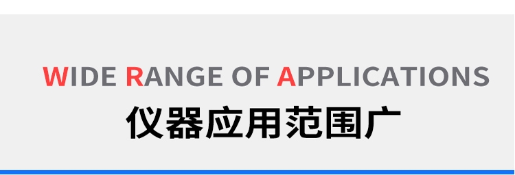 電動斜坡穩定性試驗臺