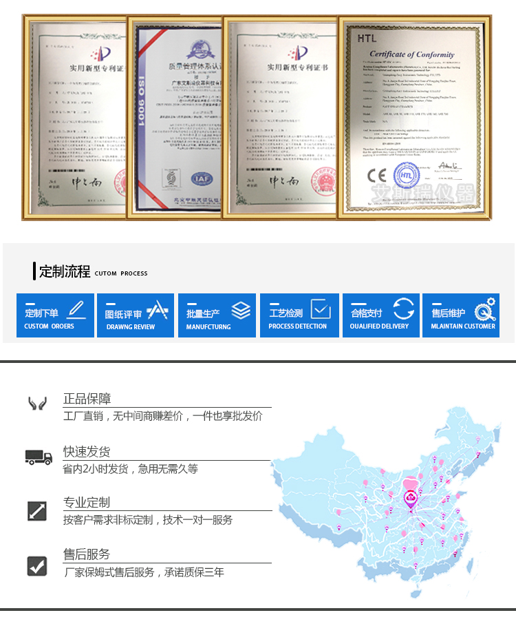 手機軟壓壽命試驗機廠家