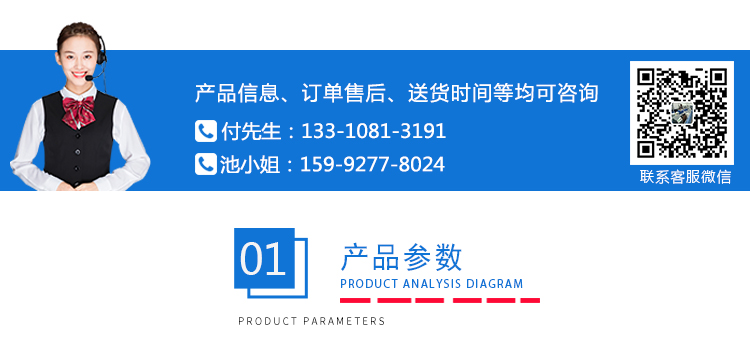 按鍵壽命測試機