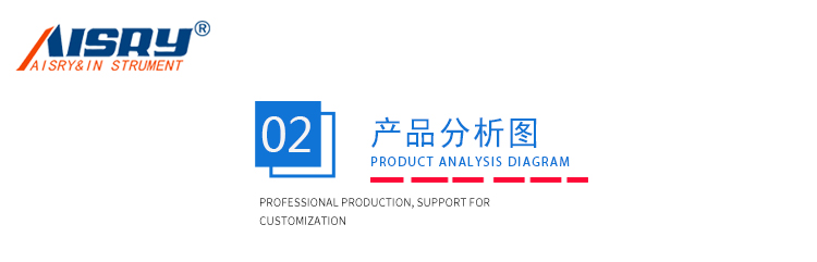 按鍵壽命試驗機