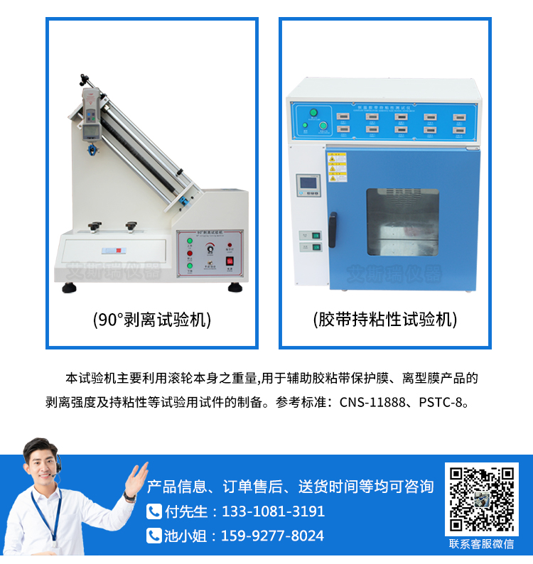 雙頭碾壓滾輪