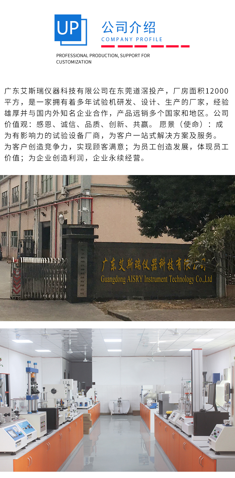 座椅靠背聯動裝置價格